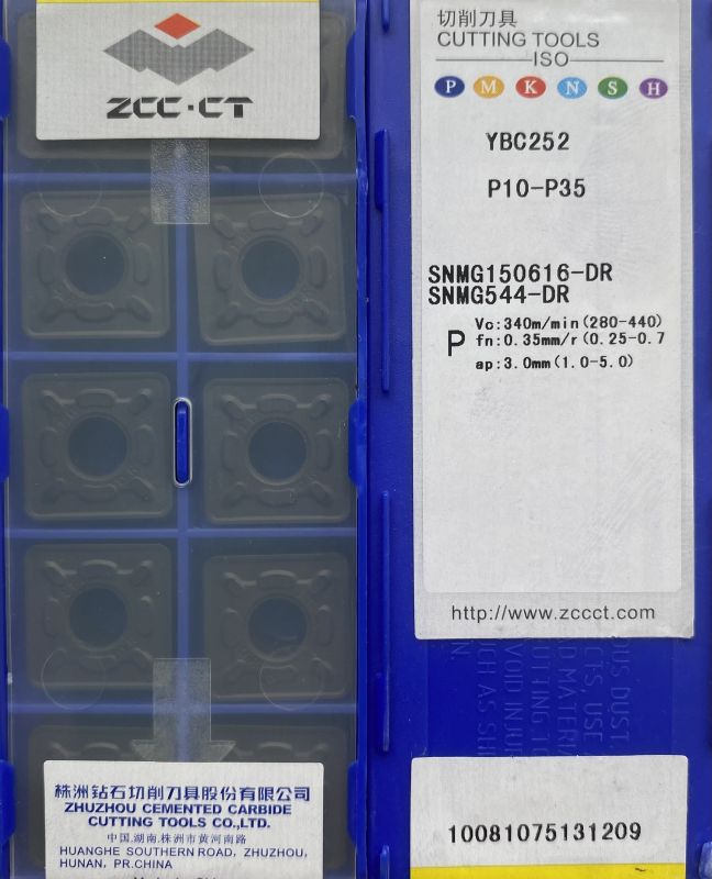 Пластина змінна твердосплавна токарна SNMG150616-DR YBC252
